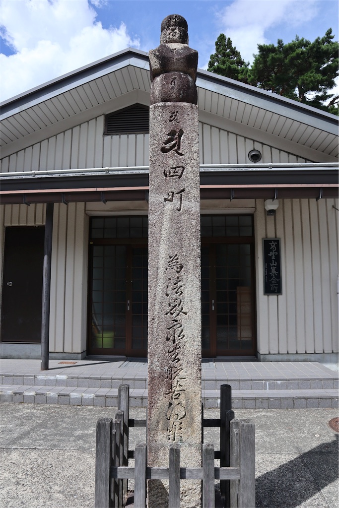 f:id:chizuchizuko:20180817174420j:image