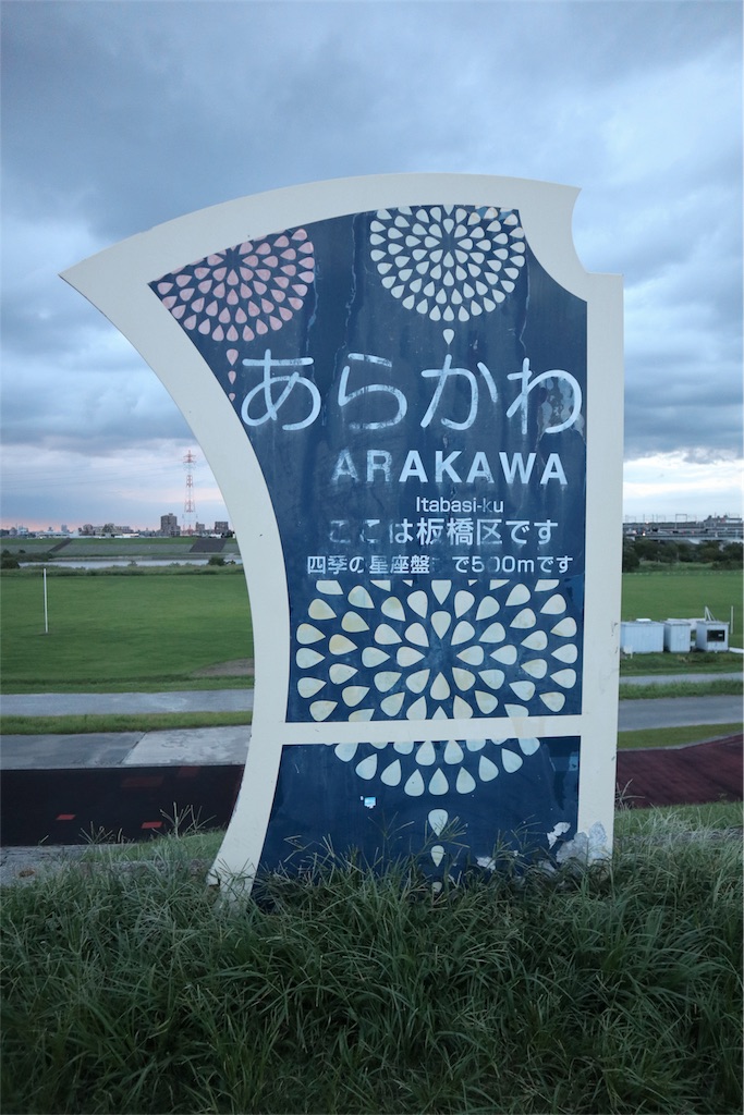f:id:chizuchizuko:20180909085443j:image