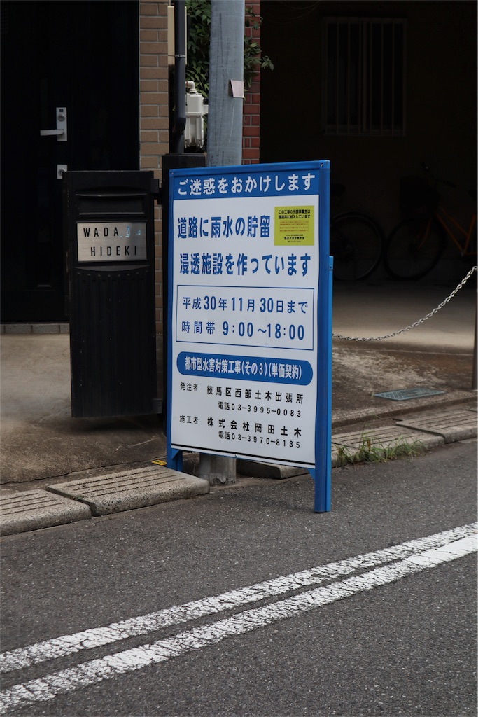 f:id:chizuchizuko:20180911202412j:image