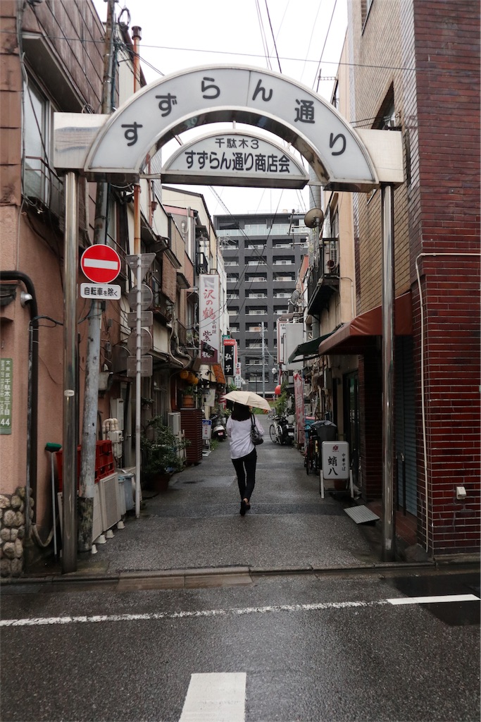 f:id:chizuchizuko:20180915144127j:image f:id:chizuchizuko:20180915144127j:image