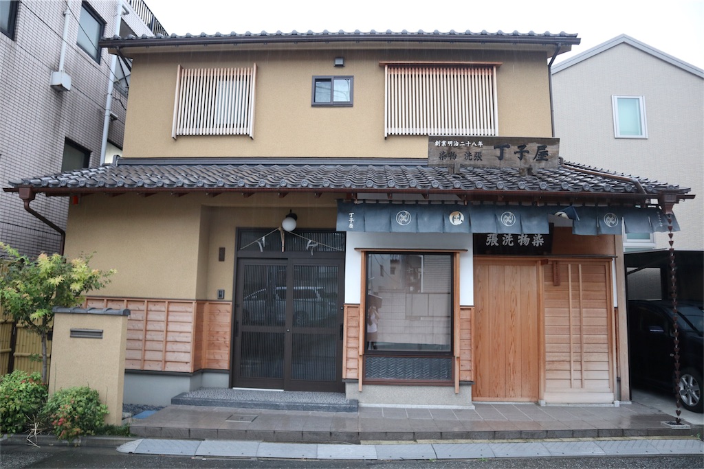 f:id:chizuchizuko:20180915144227j:image f:id:chizuchizuko:20180915144227j:image