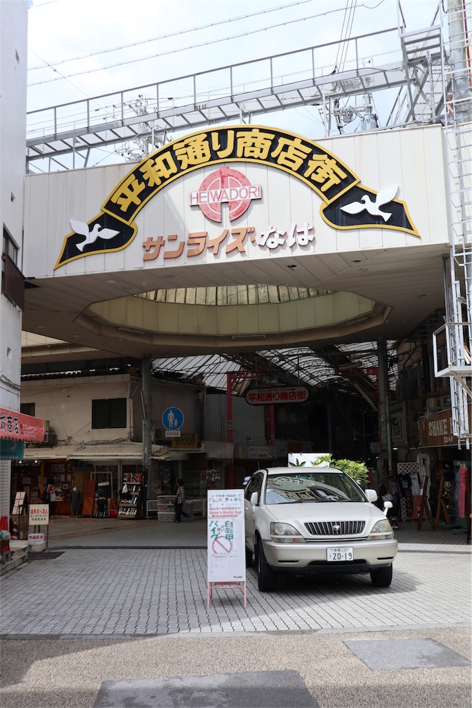 f:id:chizuchizuko:20180925181331j:image