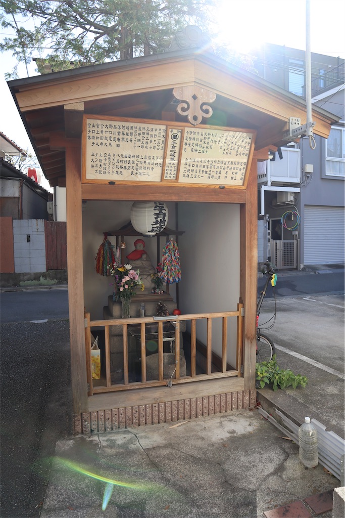 f:id:chizuchizuko:20181215180358j:image f:id:chizuchizuko:20181215180358j:image