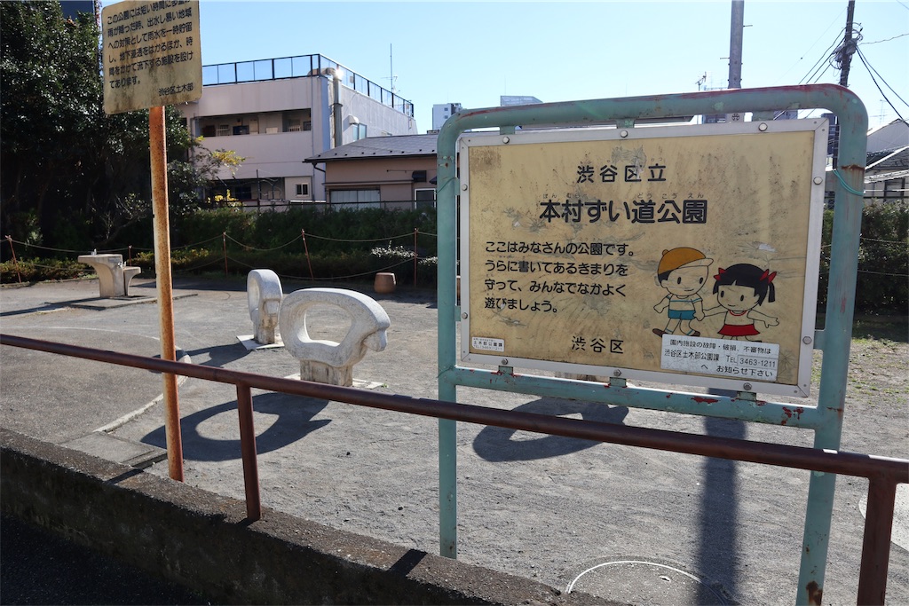 f:id:chizuchizuko:20181218190544j:image