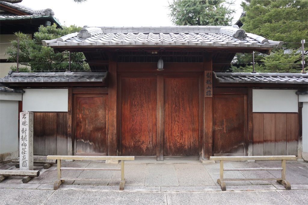 f:id:chizuchizuko:20181229232307j:image