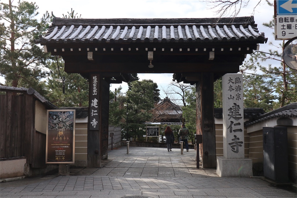f:id:chizuchizuko:20181229233513j:image