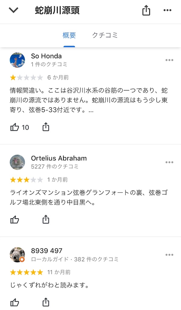 f:id:chizuchizuko:20190214211146j:image