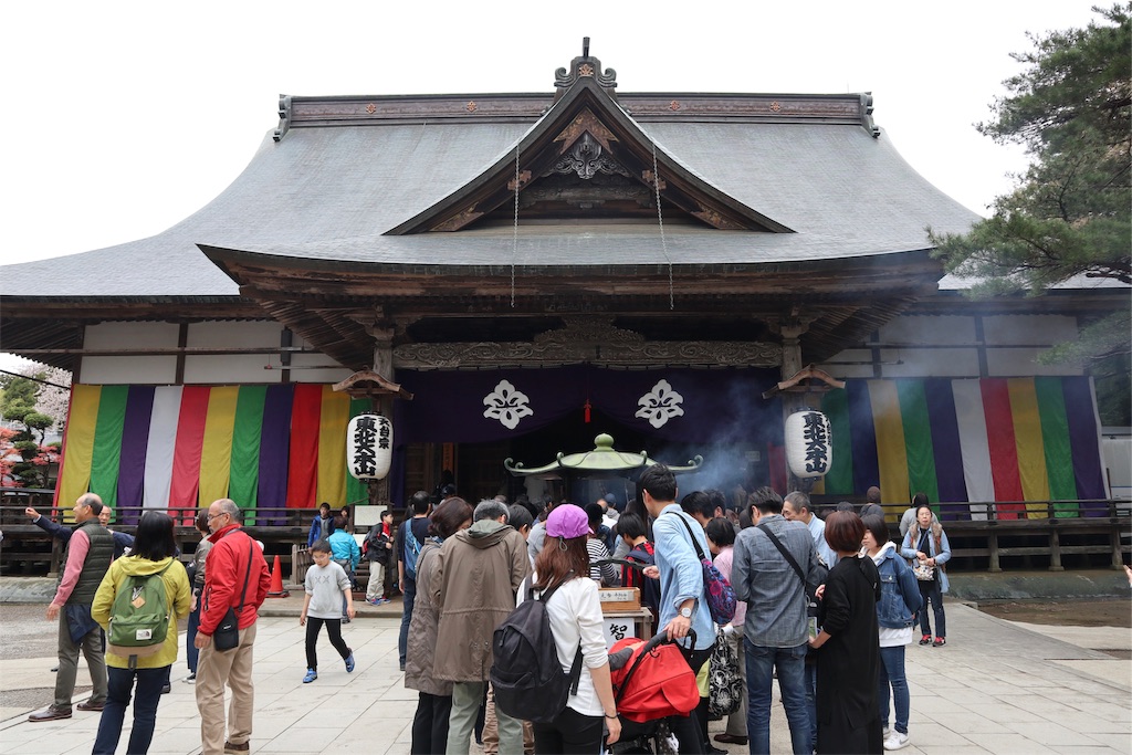 f:id:chizuchizuko:20190502183710j:image