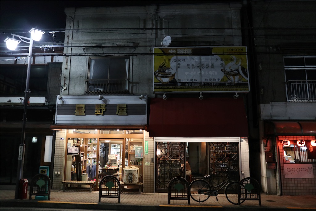 f:id:chizuchizuko:20190623134431j:image