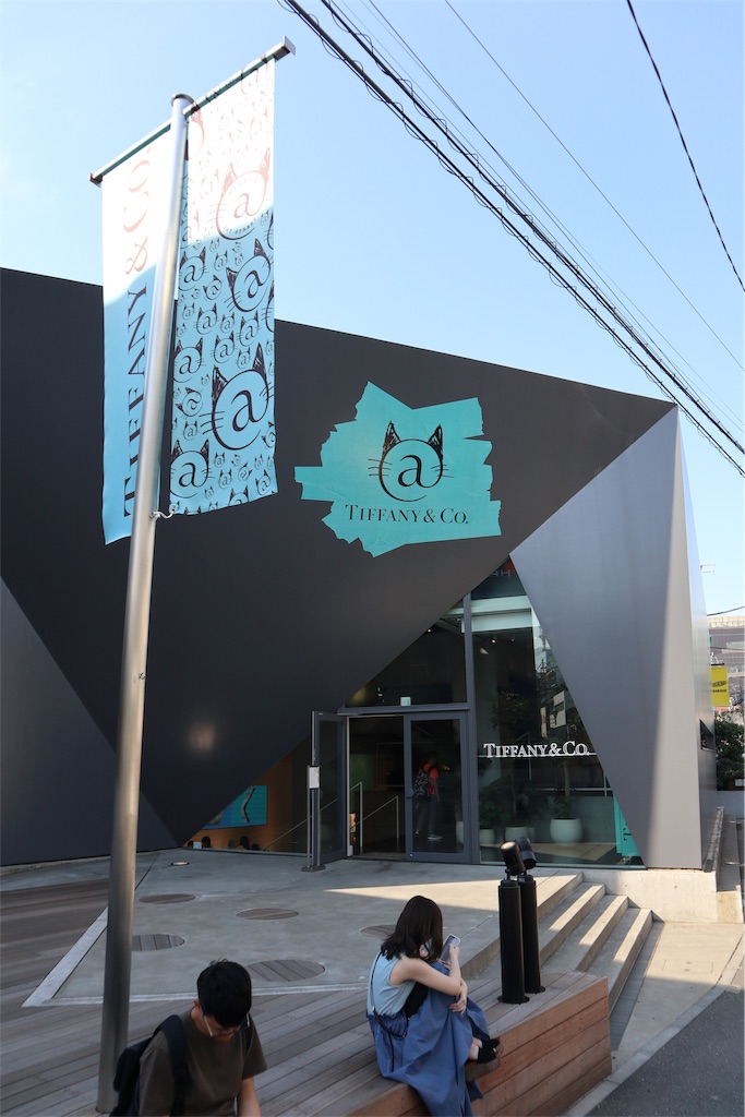 f:id:chizuchizuko:20190713110931j:image f:id:chizuchizuko:20190713110931j:image