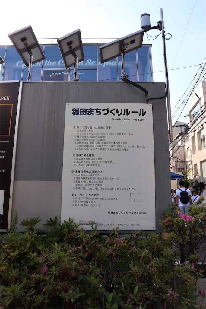f:id:chizuchizuko:20190713111019j:image f:id:chizuchizuko:20190713111019j:image