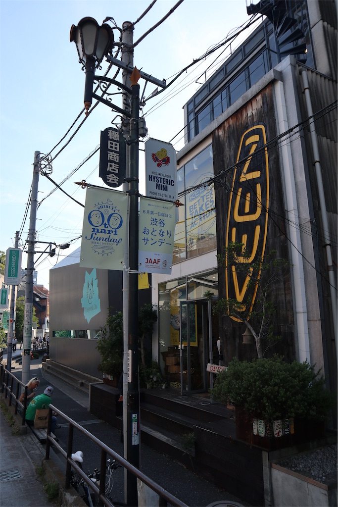 f:id:chizuchizuko:20190713111146j:image f:id:chizuchizuko:20190713111146j:image