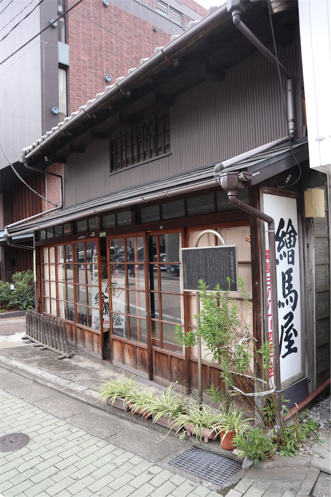 f:id:chizuchizuko:20190930075438j:plain