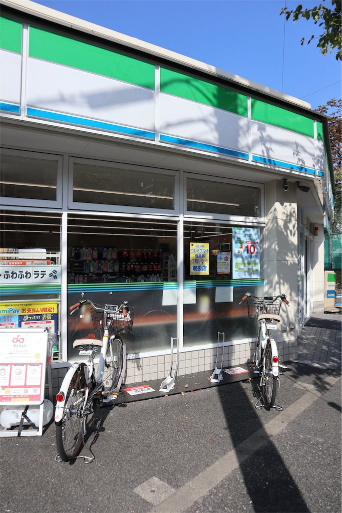 f:id:chizuchizuko:20191102214358j:image f:id:chizuchizuko:20191102214358j:image