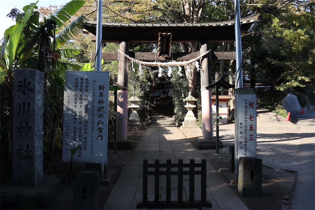 f:id:chizuchizuko:20191110163204j:image f:id:chizuchizuko:20191110163204j:image