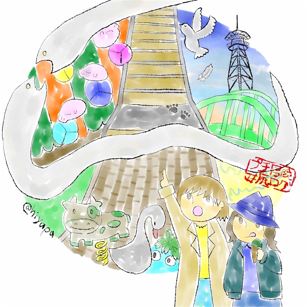 f:id:chizuchizuko:20191113230939j:image f:id:chizuchizuko:20191113230939j:image