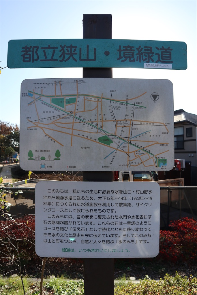 f:id:chizuchizuko:20191201180658j:image