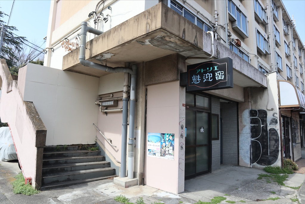 f:id:chizuchizuko:20200329170535j:plain f:id:chizuchizuko:20200329170535j:plain