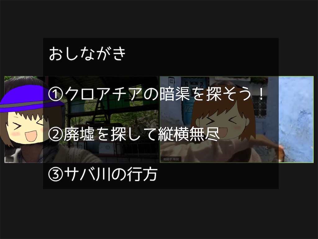 f:id:chizuchizuko:20200412232858j:plain f:id:chizuchizuko:20200412232858j:plain