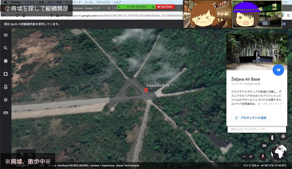 f:id:chizuchizuko:20200412232918j:image f:id:chizuchizuko:20200412232918j:image