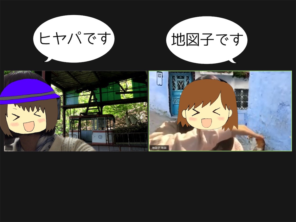 f:id:chizuchizuko:20200412232926j:image f:id:chizuchizuko:20200412232926j:image