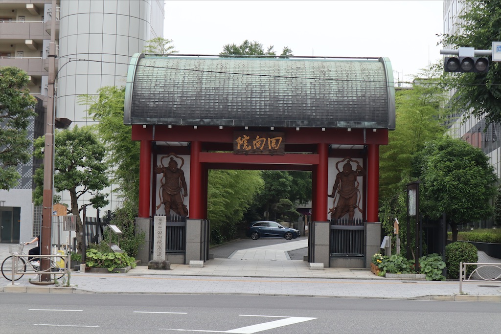 f:id:chizuchizuko:20200628161357j:image