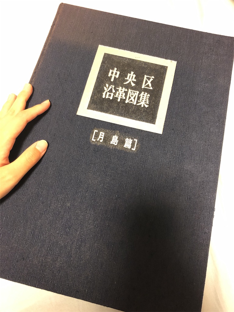 f:id:chizuchizuko:20200823120417j:plain