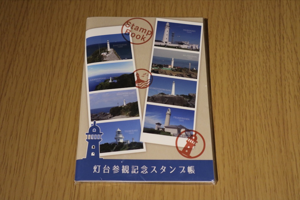 f:id:chizuchizuko:20200906224032j:image