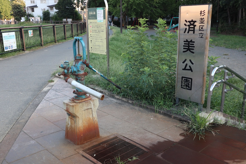 f:id:chizuchizuko:20200921174356j:plain