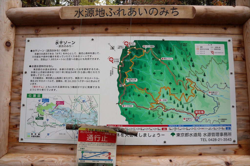 f:id:chizuchizuko:20201025141311j:image f:id:chizuchizuko:20201025141311j:image