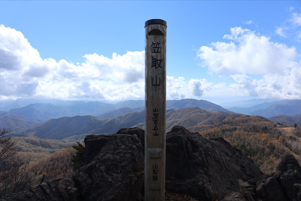 f:id:chizuchizuko:20201025141456j:plain