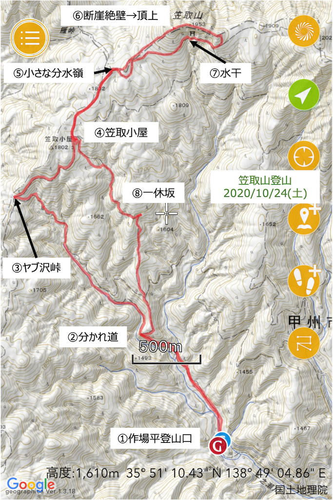 f:id:chizuchizuko:20201119010903p:image f:id:chizuchizuko:20201119010903p:image