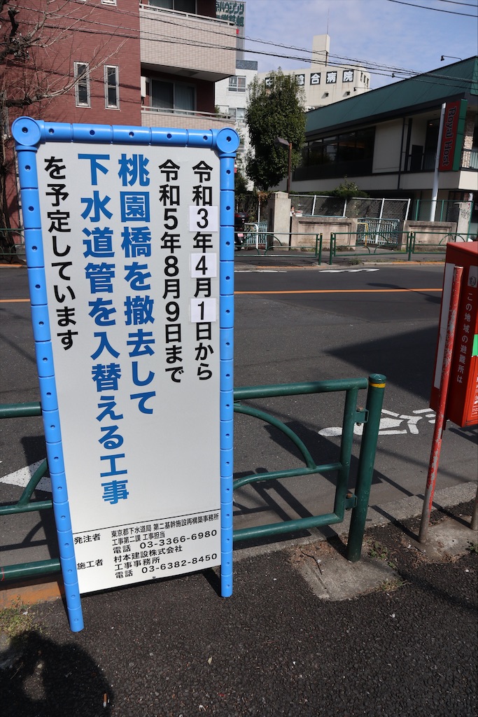 f:id:chizuchizuko:20210319190756j:image