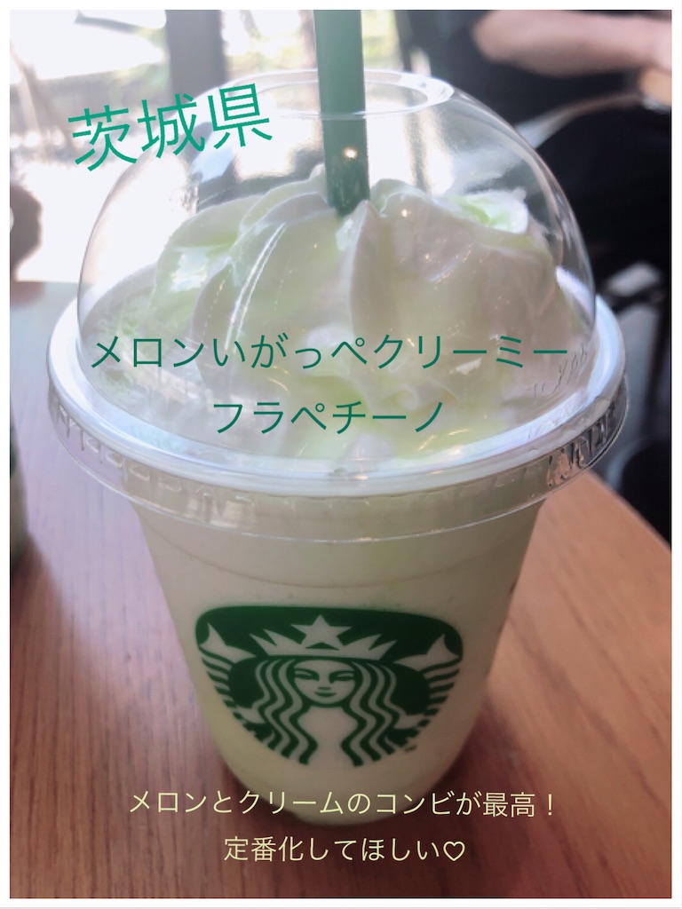 f:id:chizuchizuko:20210807125625j:plain