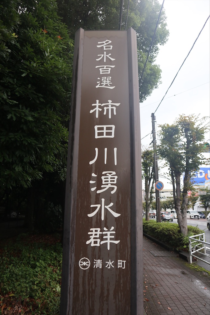f:id:chizuchizuko:20210908221825j:image