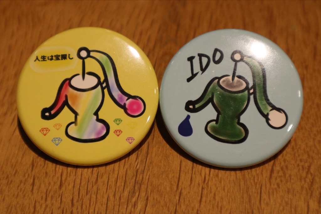 f:id:chizuchizuko:20220120193138j:plain