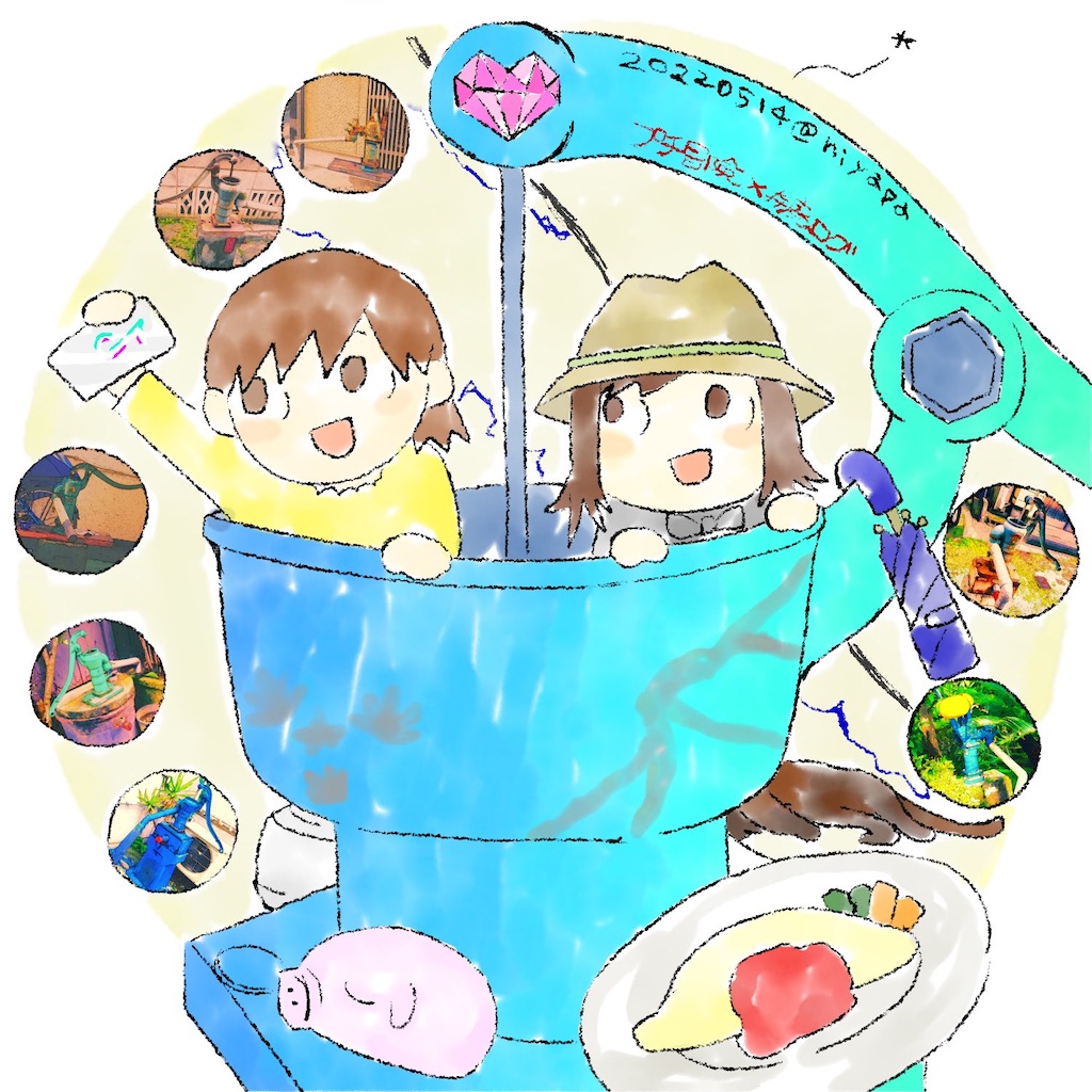 f:id:chizuchizuko:20220520225909j:image f:id:chizuchizuko:20220520225909j:image