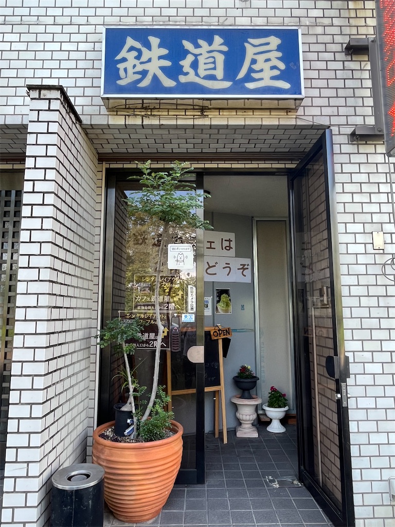 f:id:chizuchizuko:20230923141847j:image f:id:chizuchizuko:20230923141847j:image