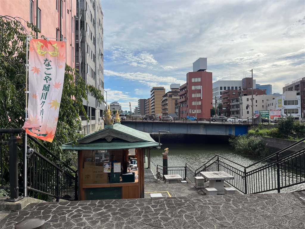 f:id:chizuchizuko:20230924234852j:image f:id:chizuchizuko:20230924234852j:image