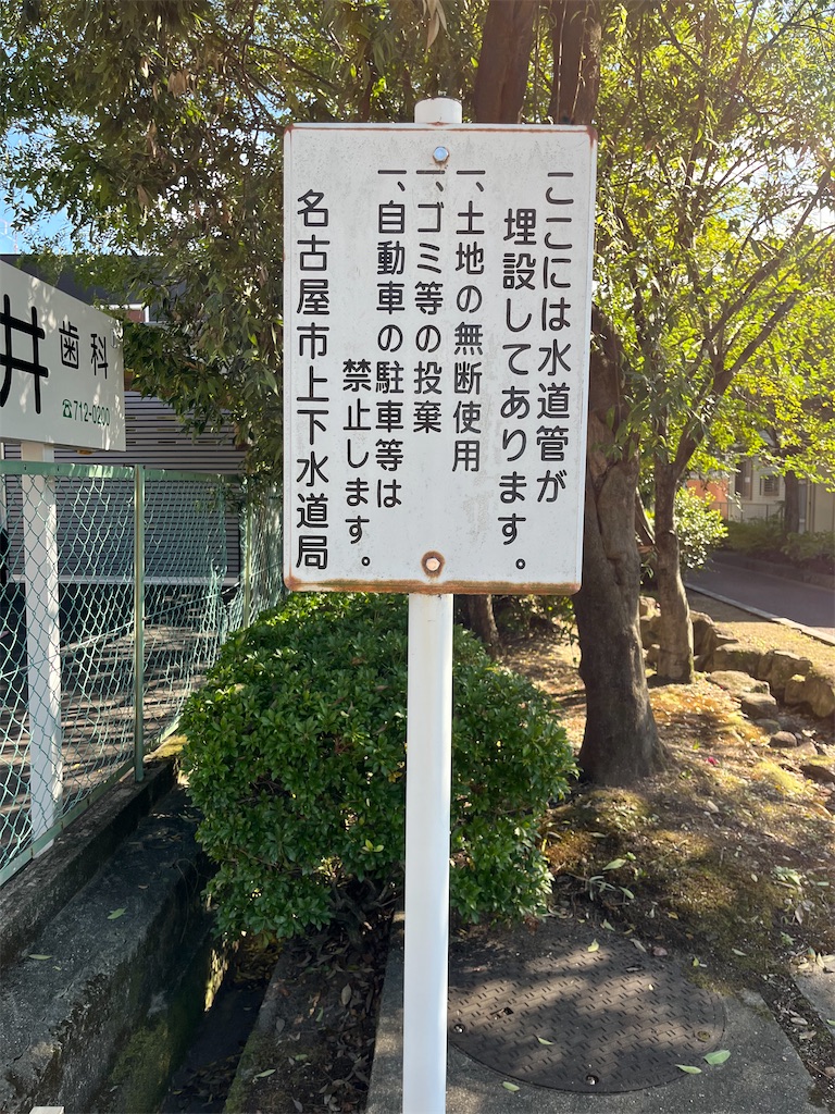 f:id:chizuchizuko:20231002183514j:image f:id:chizuchizuko:20231002183514j:image