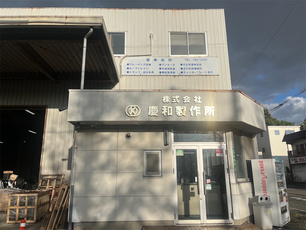 f:id:chizuchizuko:20231005171343j:image f:id:chizuchizuko:20231005171343j:image