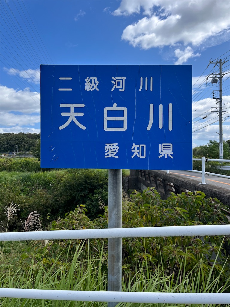f:id:chizuchizuko:20231006185943j:image