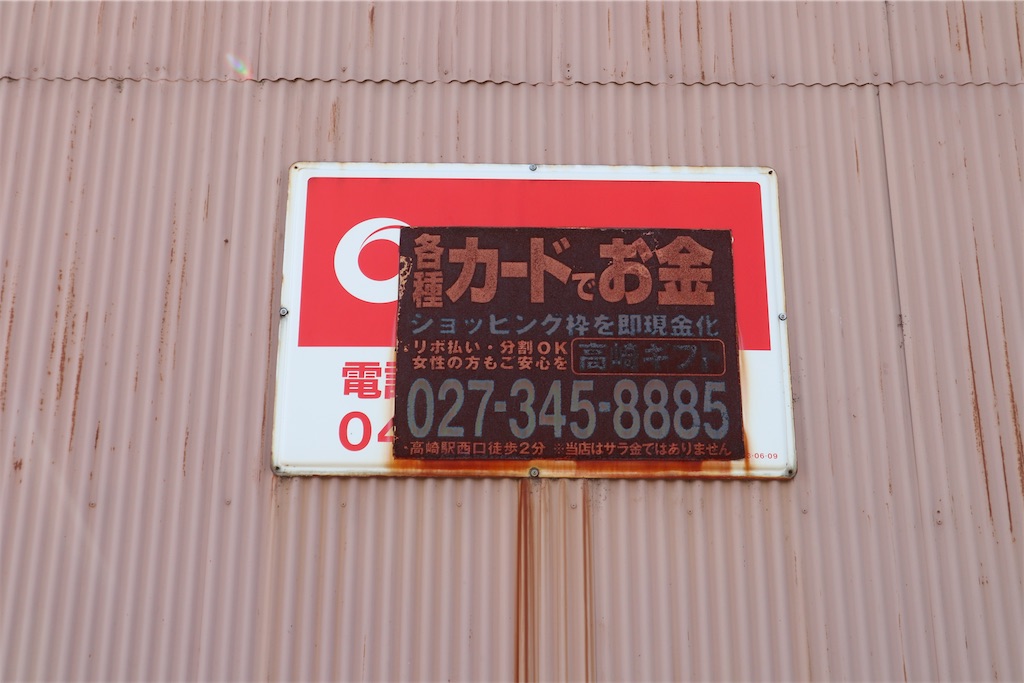 f:id:chizuchizuko:20240329104848j:image