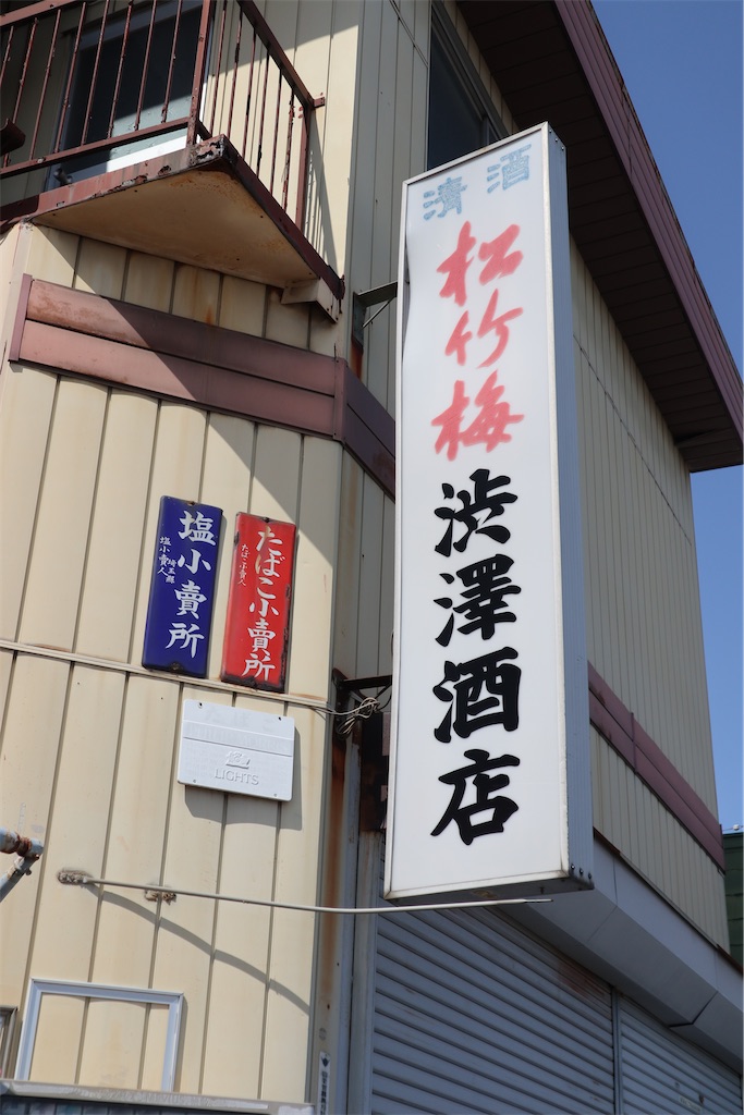 f:id:chizuchizuko:20240329105431j:image