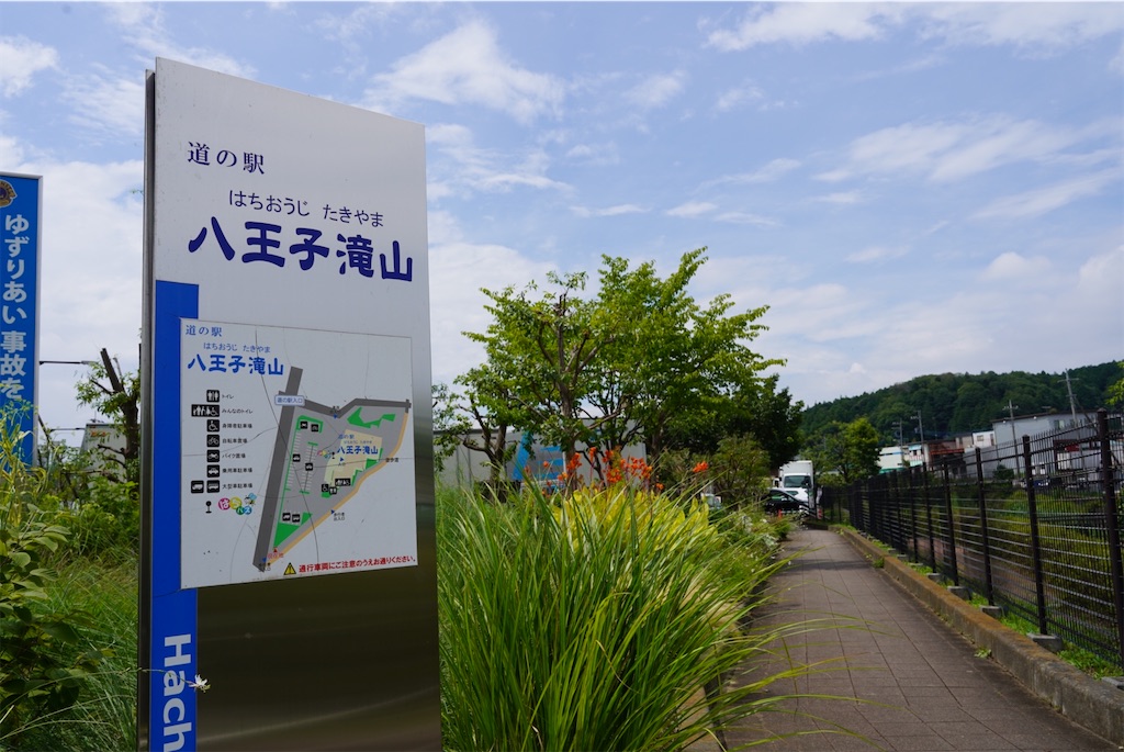 f:id:chizuchizuko:20240718001044j:image