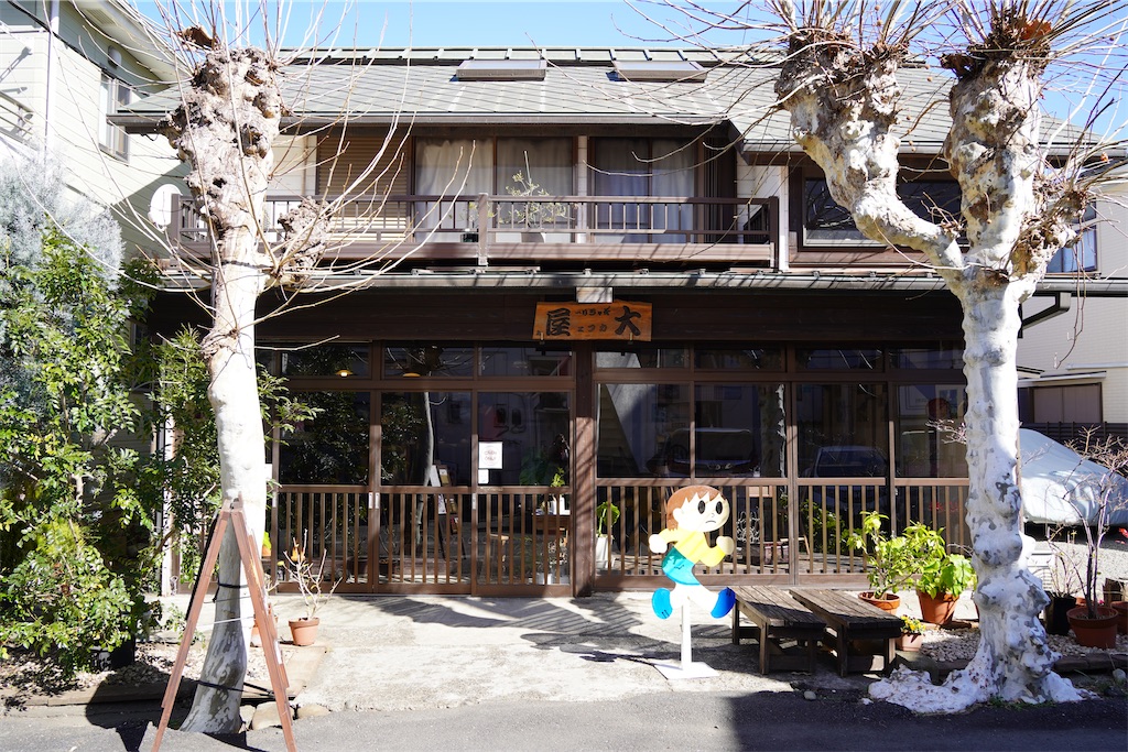 f:id:chizuchizuko:20250222204547j:image
