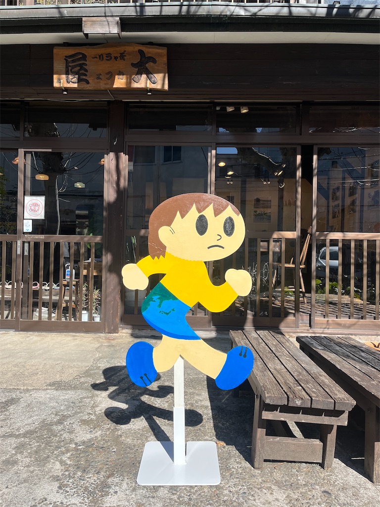 f:id:chizuchizuko:20250222204630j:image