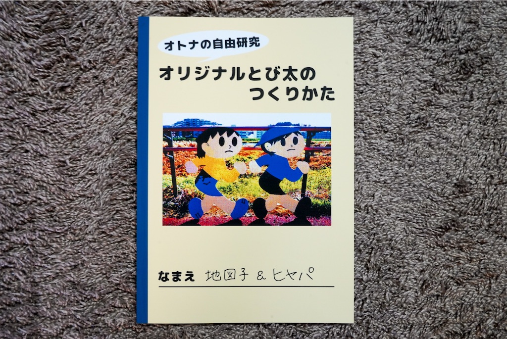 f:id:chizuchizuko:20250419195905j:image f:id:chizuchizuko:20250419195905j:image