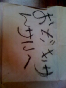 f:id:chizukichizuki:20100513000353j:image