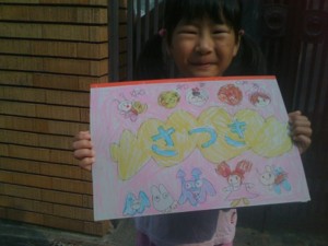 f:id:chizukichizuki:20100813084636j:image